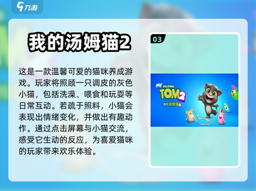 🔥2023热门单机游戏免费下载大全🎮截图4