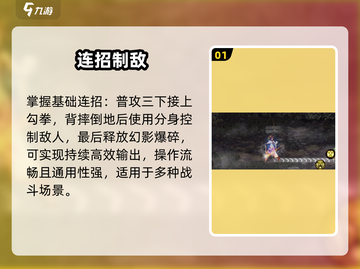 DNF手游气功师操作神技🔥截图2