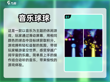 2024超🔥女生小游戏合集，趣味无限✨截图2