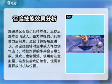 星之破晓🔥契约技大全揭秘，必看攻略！截图3