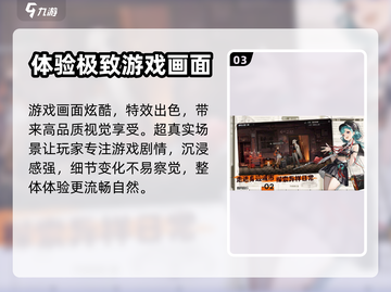 新月同行开发商竟是它！游戏界🔥大揭秘截图4