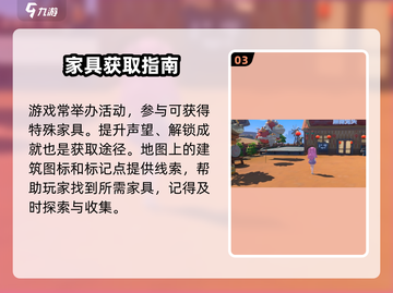 沙石镇时光🔥样板房竟没家具？截图4