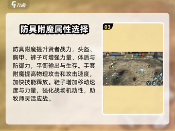 龙之谷世界🔥牧师轻松复活队友技巧⚡截图4