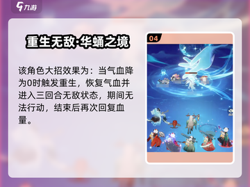 灵兽大冒险夜光蝶爆🔥攻略！✨截图5