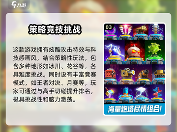 僵尸风暴🎉超值礼包码大公开！限量领取⚡截图4