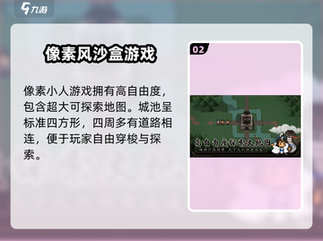 大江湖之苍龙与白鸟🔥公测时间终于曝光啦！💥截图3