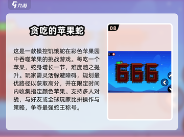 🔥100款经典单机游戏2025怀旧合集💥🎮截图9