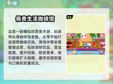 2025必玩🔥蜡笔小新手游汇总🎉截图4