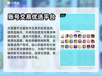 元气骑士账号哪里买？🔥交易平台推荐！截图3