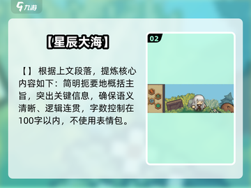 元气骑士前传国服上线！🔥速下载截图3