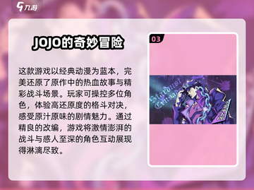 🎮2025最火3D汉化游戏TOP5榜单🔥截图4