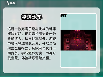 🔥2025必玩！口碑爆棚的肉鸽手游推荐来啦！🎮截图9