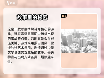 🔥情侣必玩！2025最🔥双人解密游戏排行❤截图4