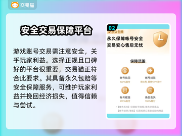 这城有良田成品号🔥超值购买平台推荐🎉截图3