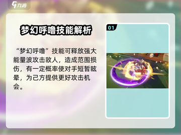 无尽梦回🔥呼噜与毛茸茸之梦✨等你来探！截图2