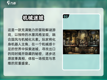 🔥2025必玩！高人气解谜手游🔥截图3