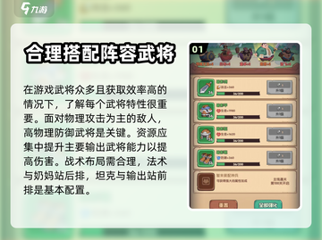 守护之境🔥快速通关秘籍，效率飙升💯截图2