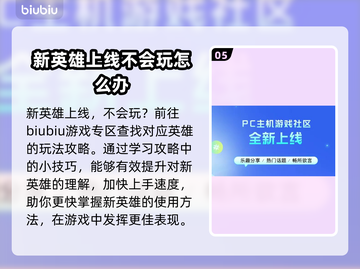 永劫无间掉帧？用这个加速器🔥瞬间流畅！截图6