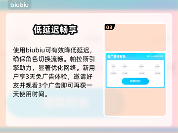 卡厄思梦境看板娘秒换🔥截图4