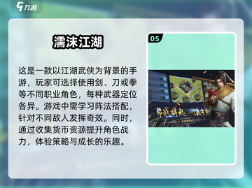 🔥2025超人气航海卡牌游戏下载🔗截图6