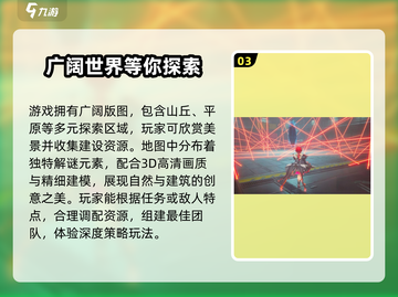 明日方舟终末地二测时间⚡终于定了！💥截图4