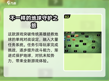 行星要塞🔥玩法大揭秘！游戏达人必看💡截图3