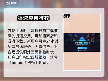 🔥《无主之地4》Steam名称曝光！截图3
