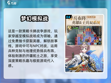 🔥2025必玩战争卡牌游戏推荐！😍截图5