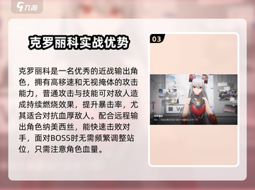 《少女前线21-8通关秘籍！🎮🔥》截图4