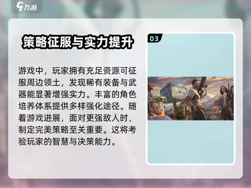 曙光防线💥联机对战，击杀幸存者全攻略！🔥截图4