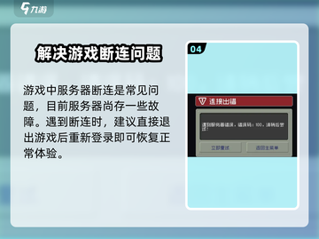 元气骑士前传：快速换家具🔥超简单方法大公开！截图5
