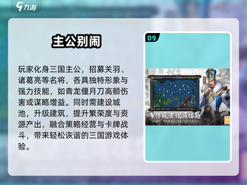 🎮2025最火手游大揭秘！🔥好玩到停不下来截图10