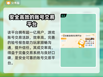 游戏王大师决斗账号交易平台推荐💥🔥截图3