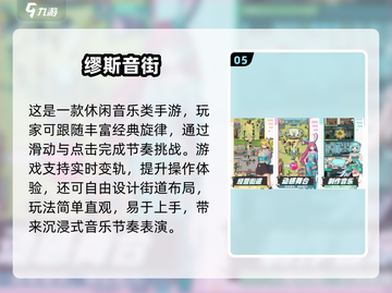 🔥2025最火大型单机手游TOP榜🎮截图6