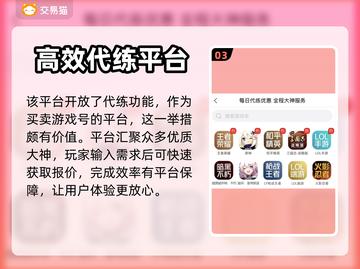 少女前线2🔥追放账号交易平台推荐🎉截图4