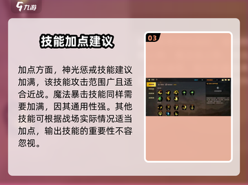DNF手游奶妈玩法🔥地下城与勇士奶妈这样玩超简单！截图4