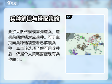 攻城模拟器🔥快速扩大队伍规模，让兵力多到爆屏！截图2