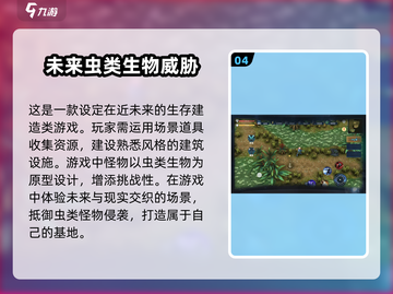 群星纪元手游上线时间🔥公测倒计时🎉截图5