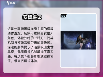 暗黑游戏合集💥2025必玩🔥下载推荐截图6