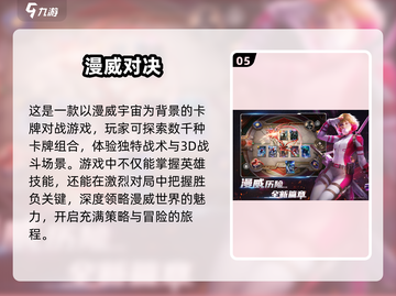 🔥2025超耐玩多人竞技游戏推荐🎮截图6