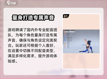 卡拉彼丘🔥香奈美开场语音切换攻略来啦！截图2