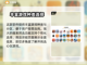 迷你世界账号交易⚡安全性高的平台推荐🔥截图3