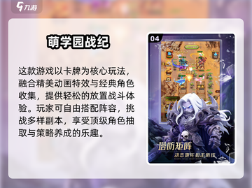 🔥00后必玩！2025最火游戏合集来袭🎮截图5
