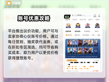 💥v10王者号竟卖这个价！💰截图4