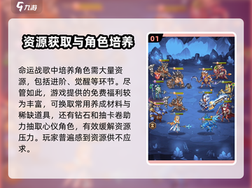 命运战歌💥兑换码礼包码大公开！🔥截图2