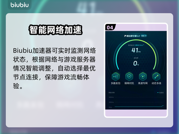 🎮《新月同行》国际服加速器大揭秘！截图5