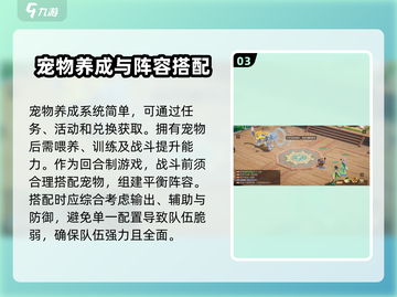 离火之境🔥：新手必看入门秘籍，轻松上分不求人！截图4