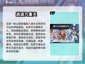 🔥2025必玩！神王修仙游戏合集✨截图2