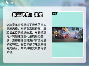 🔥2025超好玩正版手游大揭秘！🎮截图4