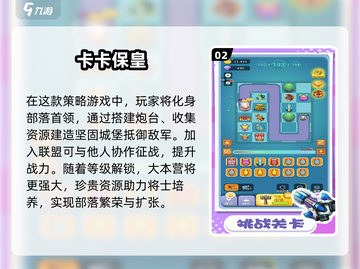🔥2025年超耐玩手机游戏推荐🎮截图3